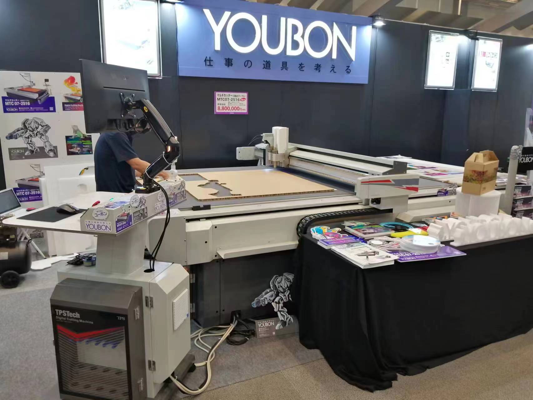 TPS X7 digital cutter on Japan signexpo 2022